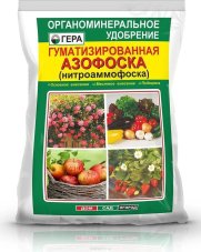 Азофоска гуматизированная "Гера" 1кг